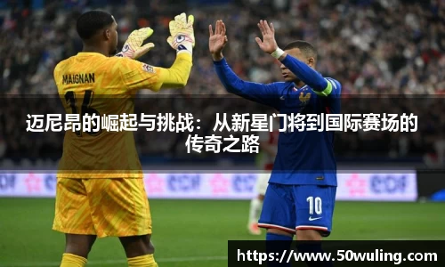 必一运动