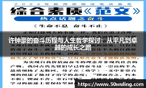 必一运动官方网站