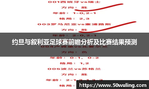 必一运动官方网站