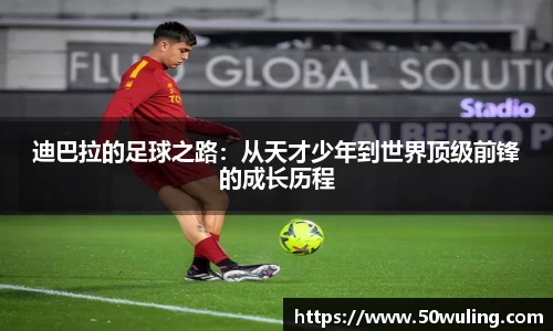 必一运动B-Sports