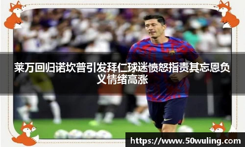 必一运动官方网站