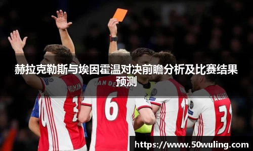 必一运动官方网站