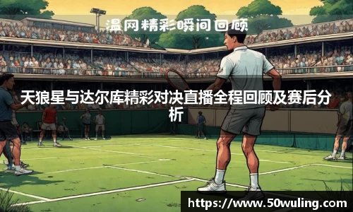 必一运动官方网站