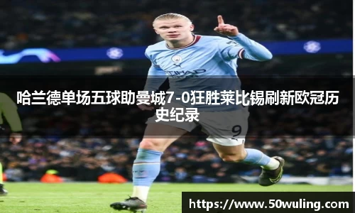 必一运动